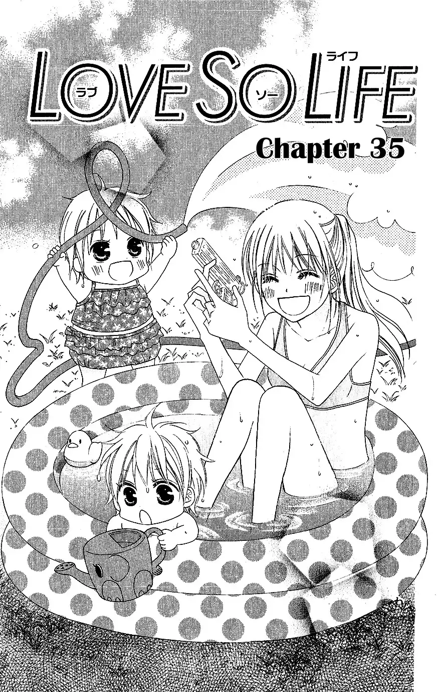 Love So Life Chapter 35 2